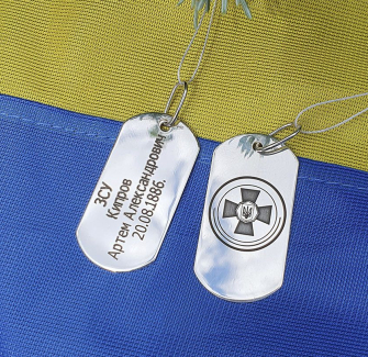 підвіска жетон