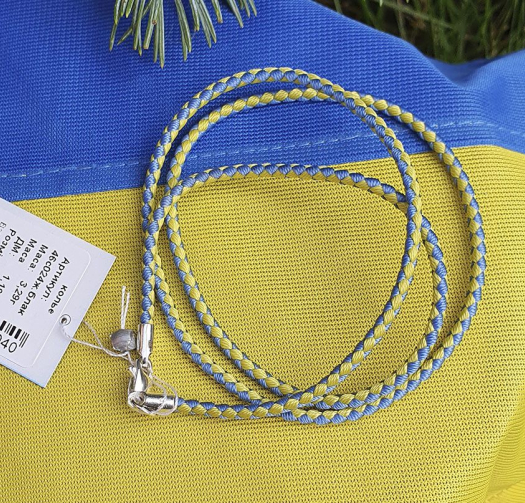 Срібний шовковий шнурок жовто блакитний із срібла 925 проби