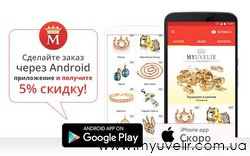 скидка скидка